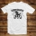 Unisex Classic T-shirt | Daddysaurus Rex