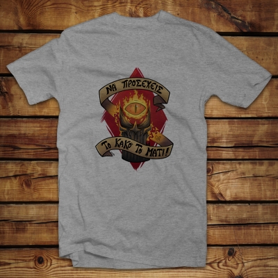 Unisex Classic T-shirt | Το κακό Μάτι