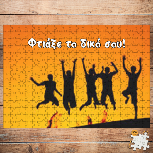 Secret Puzzle 300 Pieces