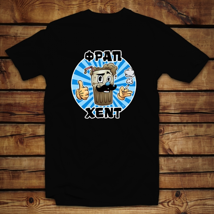 Unisex Classic T-shirt | Fraphead